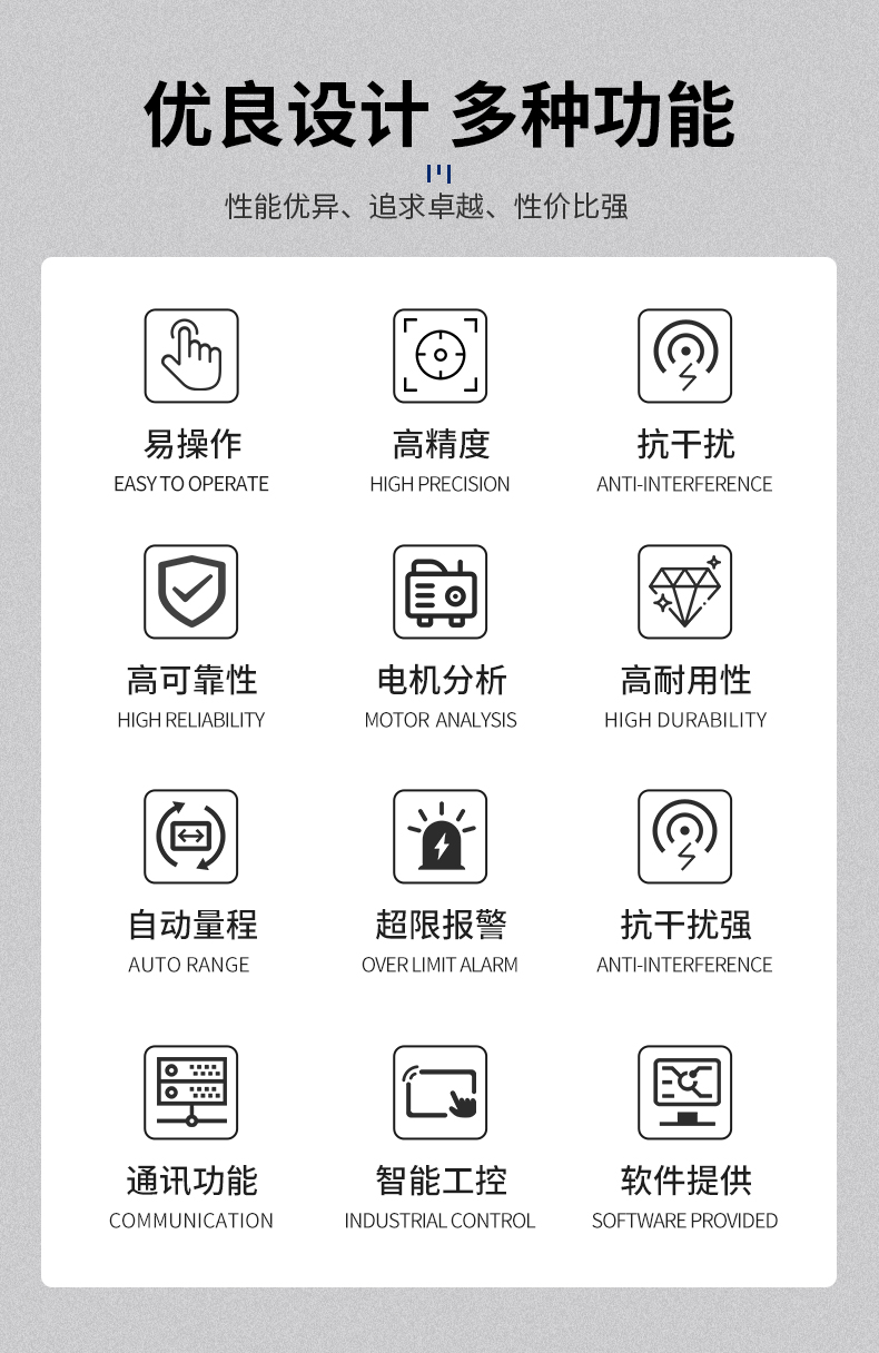 威格新品-多通道，多功能、高精度功率分析儀VG3000系列 廠家直銷 質(zhì)量保障插圖6