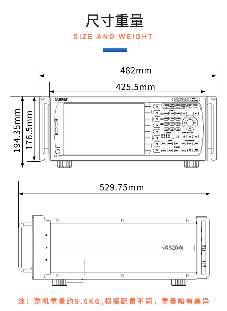 威格新品-多通道，多功能、高精度功率分析儀VG3000系列 廠家直銷 質(zhì)量保障插圖30
